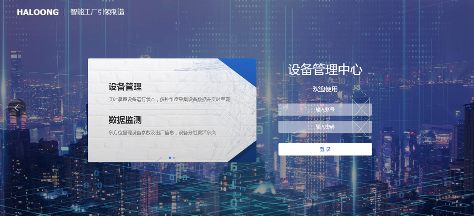 華隆伺服數(shù)控壓力機 華隆伺服數(shù)控壓力機